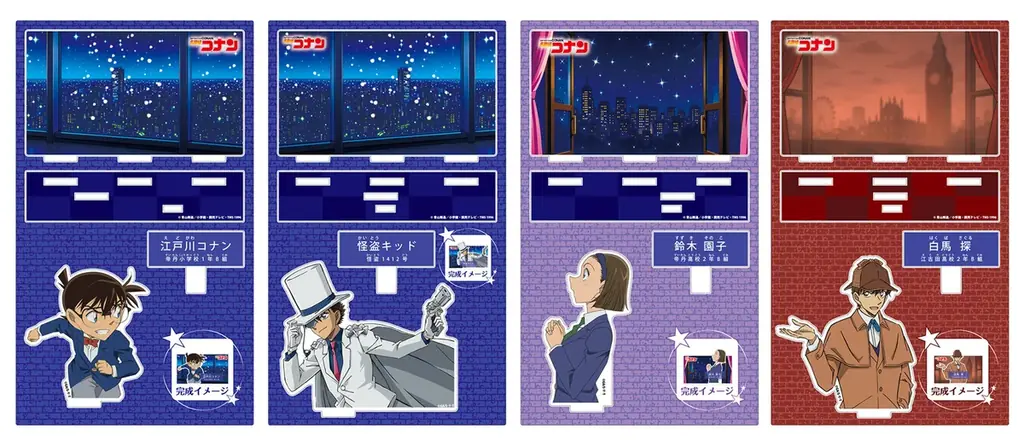 【名探偵コナン】キャラクター紹介アクリルスタンドVol.7の発売が決定!!本日7/30(水)よりご予約受付を開始!! 画像 4