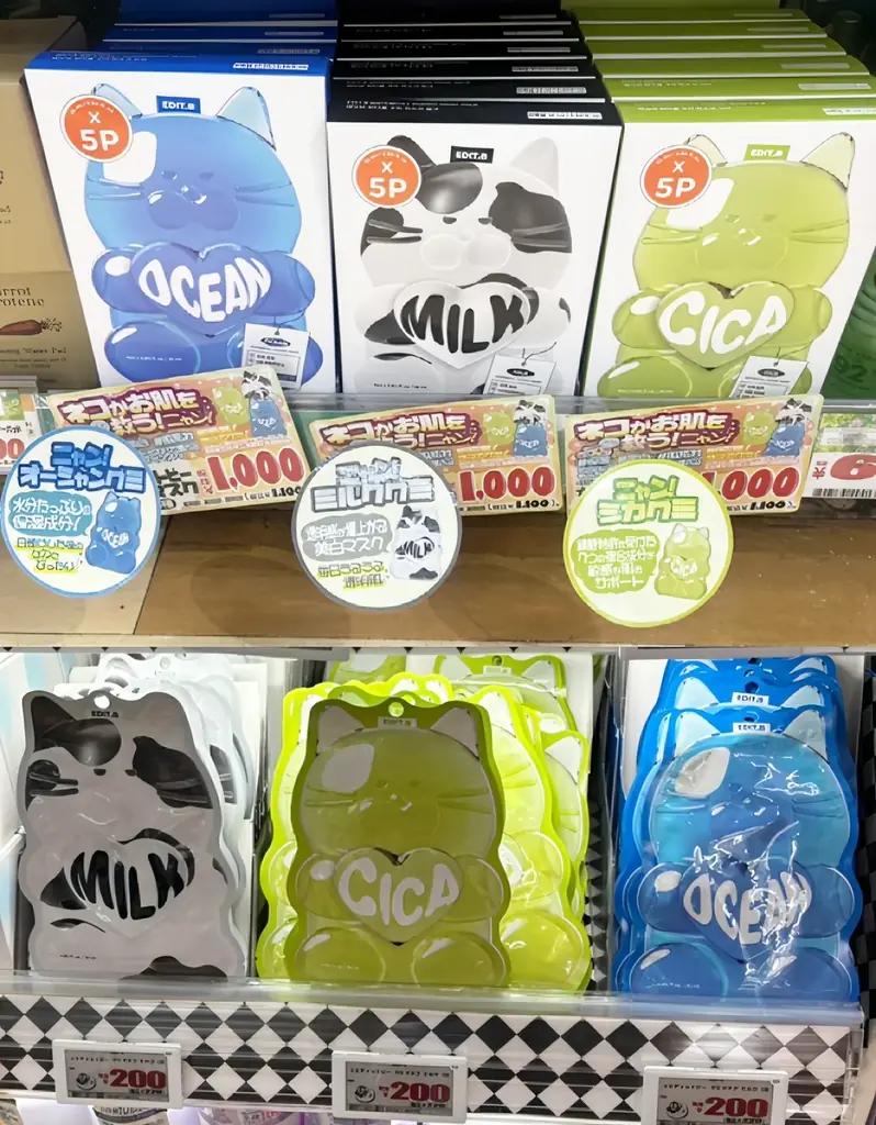 【 EDIT.B (エディットビー)】BBIA姉妹スキンケアブランド「EDIT.B」が日本各地のドン・キホーテに登場! 画像 2