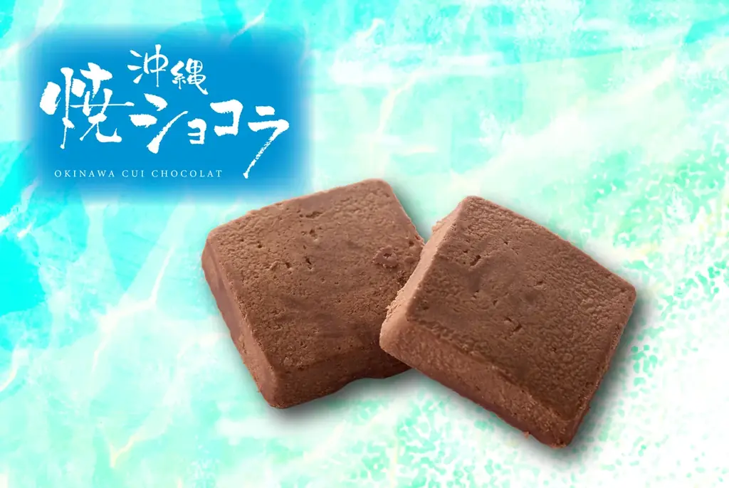 2025年8月1日発売｜石垣の塩使用の沖縄焼ショコラがリニューアル