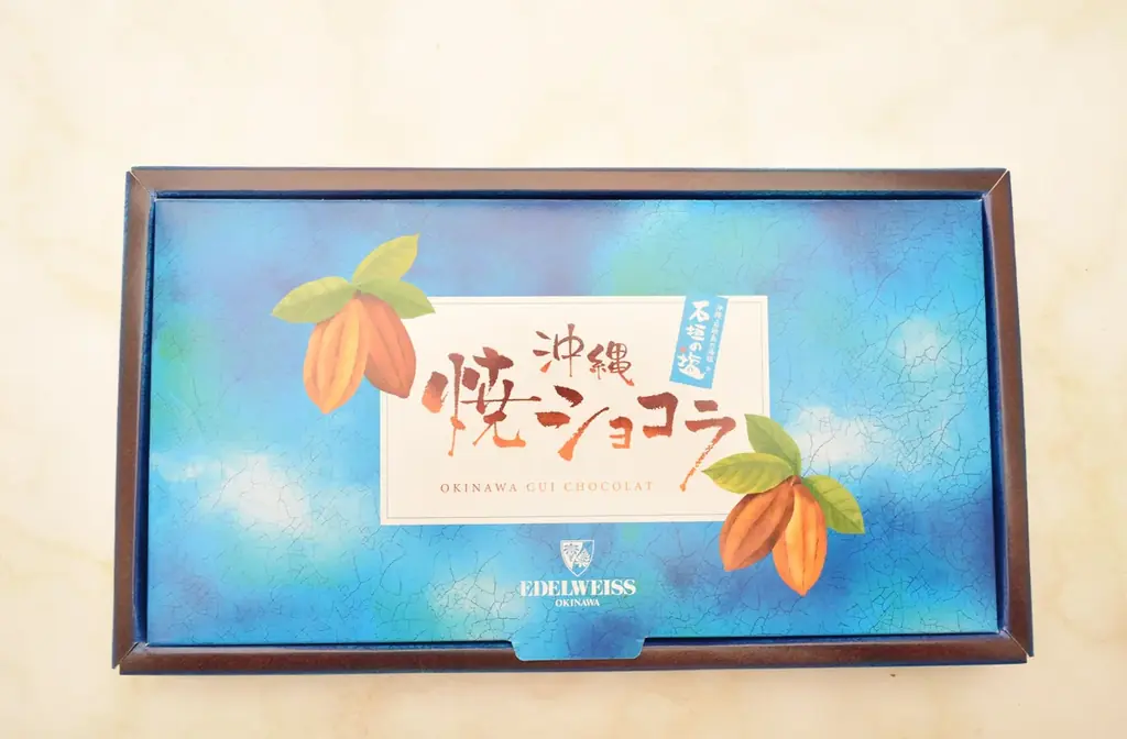 エーデルワイス沖縄【リニューアル発売】ほろほろ食感の沖縄焼ショコラ 画像 3
