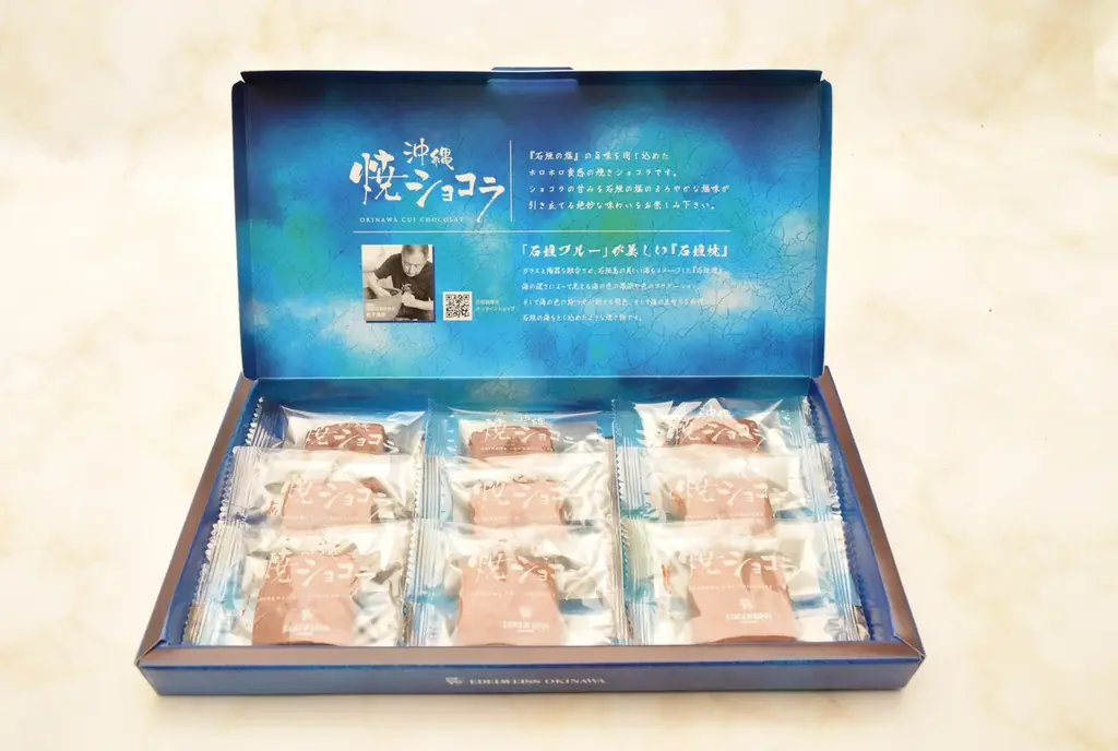 エーデルワイス沖縄【リニューアル発売】ほろほろ食感の沖縄焼ショコラ 画像 4