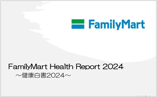 熱中症対策義務化に向けた取り組みと健康経営推進企業であることを示す「健康白書」も発行 画像 4