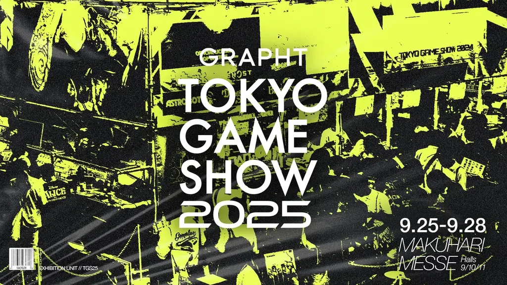 東京ゲームショウ2025出展