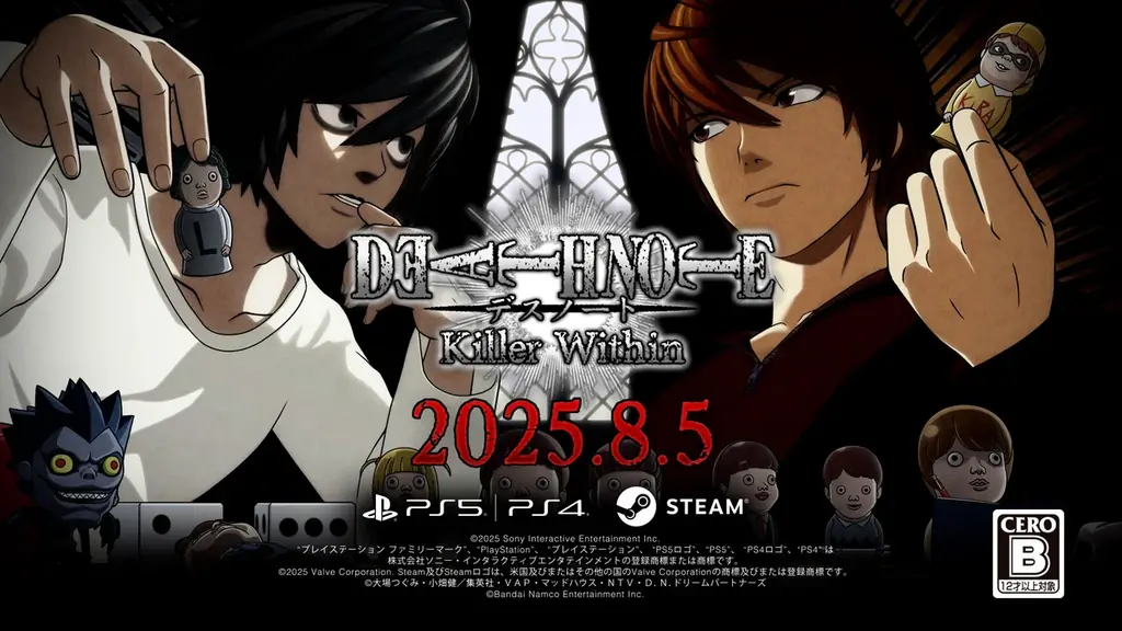2025年8月5日発売『DEATH NOTE Killer Within』最新マルチプレイ推理ゲーム