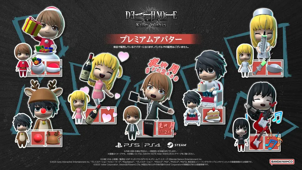 『デスノート』家庭用ゲーム最新作「DEATH NOTE Killer Within」2025年8月5日(火) 国内発売決定!発売日同日にはPlayStation®Plus フリープレイにも登場! 画像 5