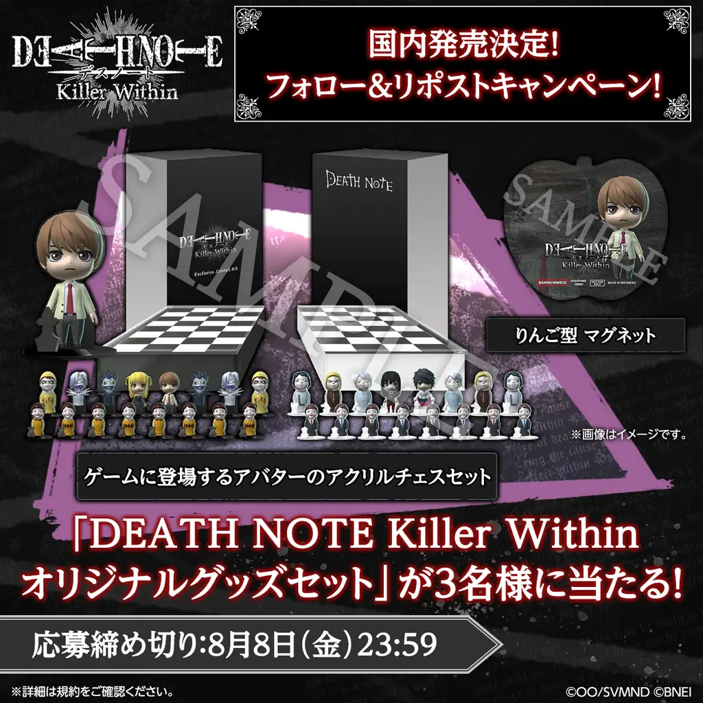 『デスノート』家庭用ゲーム最新作「DEATH NOTE Killer Within」2025年8月5日（火） 国内発売決定！発売日同日にはPlayStation®Plus フリープレイにも登場！ 画像 8