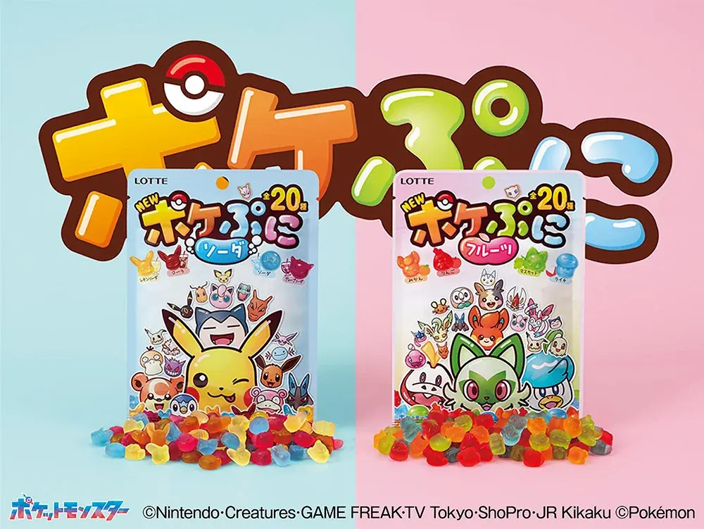 ちっちゃくてかわいいグミ“ポケぷに“が進化！！取り出す楽しさは、なんと80通り！2品目も登場「ポケぷに」「ポケぷに〈フルーツ〉」2025年8月5日（火）より全国発売 画像 1