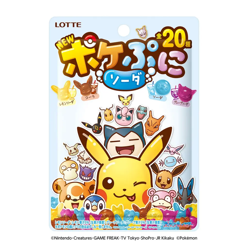 ちっちゃくてかわいいグミ“ポケぷに“が進化！！取り出す楽しさは、なんと80通り！2品目も登場「ポケぷに」「ポケぷに〈フルーツ〉」2025年8月5日（火）より全国発売 画像 2