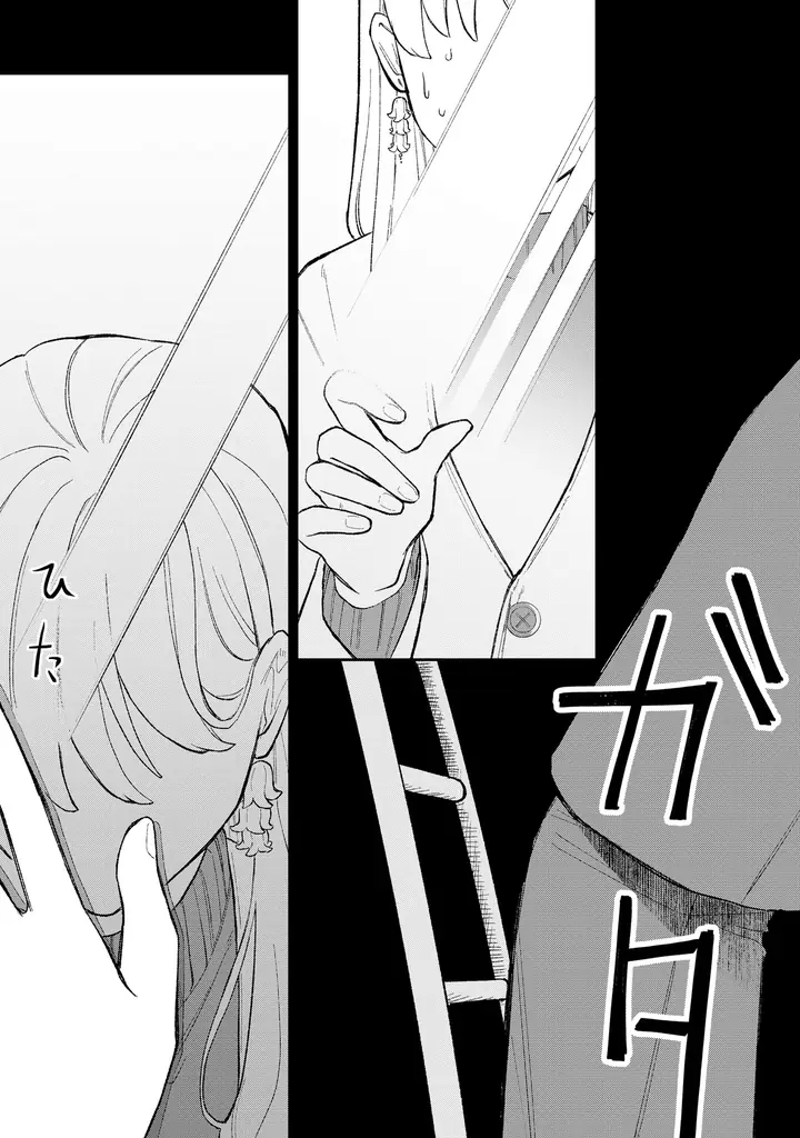 【新連載】死んだはずの恋人が帰ってきた!?　ただ好きな人と幸せな家庭を築きたかっただけの主人公が思いも寄らない事態へと巻き込まれていく。歪なラブホラーサスペンス、配信開始！ 画像 7