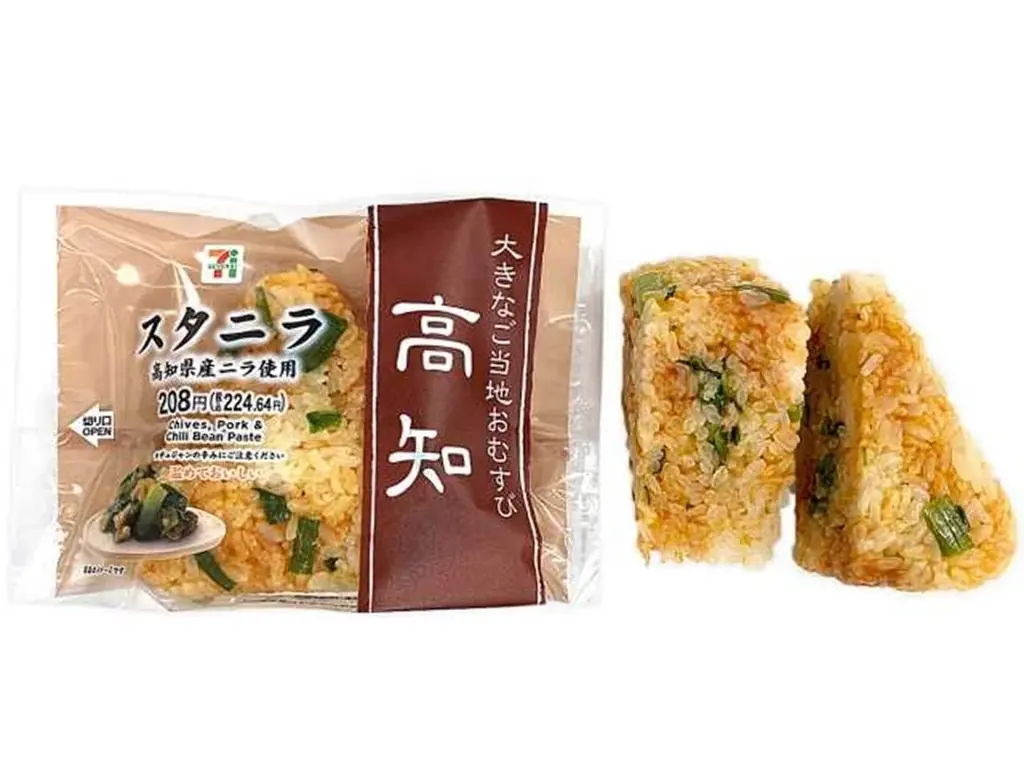 【岡山県・四国エリア限定】セブン‐イレブンが届ける、夏の旅！「ご当地おむすび祭り！ワッショイ岡山四国」開催　岡山県と四国合わせて5県の“おいしい”が詰まった大きなご当地おむすびが勢ぞろい！ 画像 6