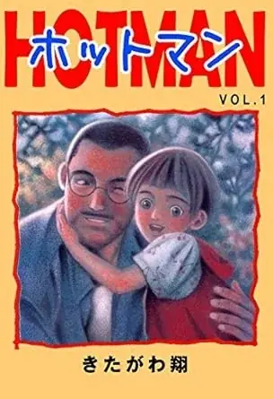 漫画家・きたがわ翔　伝統を継承する和紙を活かした新作を発表　8/11（月）～8/16（土） 現代作家グループによる展示「このまの会」開催 画像 13