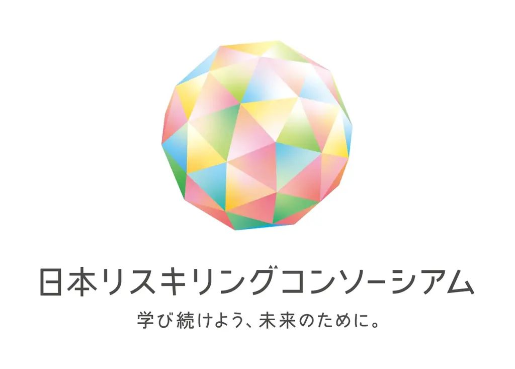 社員の能力を最大限に引き出す AI駆動型LMS“assist for business”を開発 画像 4