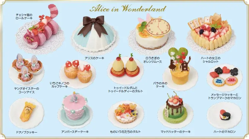 “大人ディズニー” の新スタイル！夢の国の小さなお店と、魔法のパーティーへようこそ！『樹脂粘土でつくる ディズニーミニチュアフード』創刊 画像 15