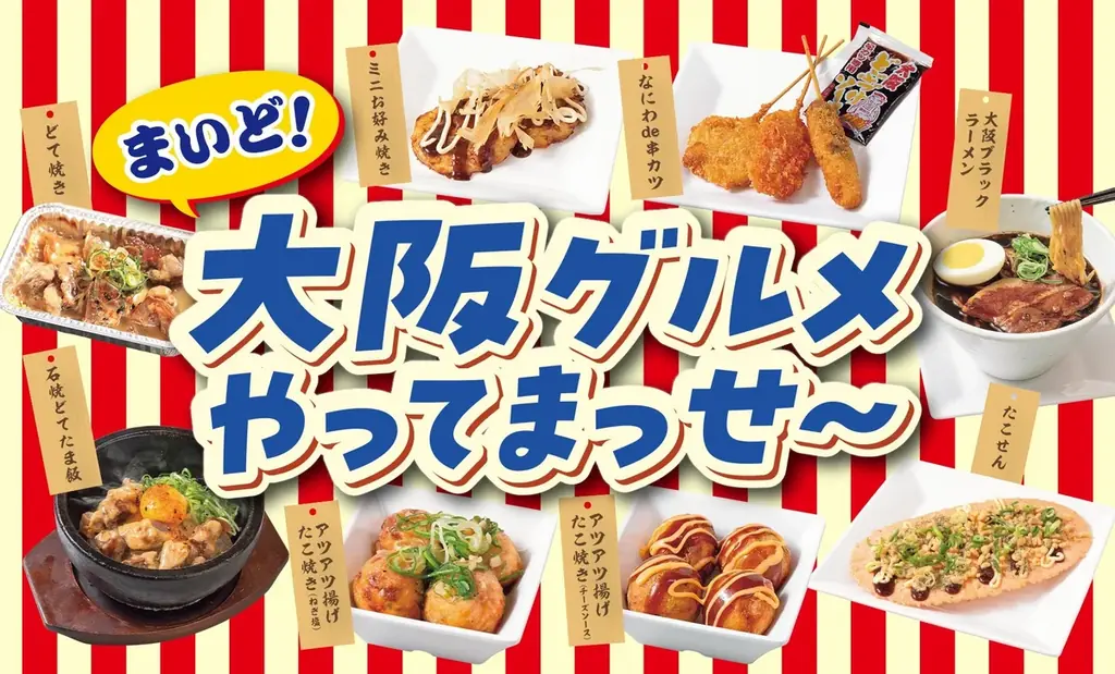 【大好評につき期間延長】焼肉食べ放題を「たっぷり3時間」楽しめる、平日限定のキャンペーンが8月7日まで延長決定! 画像 3