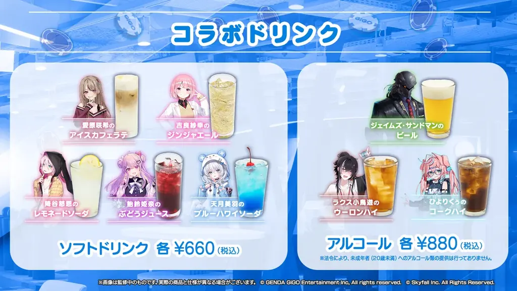 【祝！4周年】『ポーカーチェイス』がGiGO POKER新宿で8/31にオフラインイベントを開催！メイントーナメントでは、初のチーム戦を開催し、今夏最も熱い頂上決戦が幕を開ける！ 画像 10