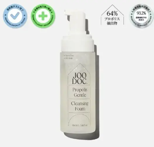 肌にやさしく、落とす時間さえもご褒美に。 画像 2