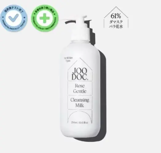 肌にやさしく、落とす時間さえもご褒美に。 画像 3