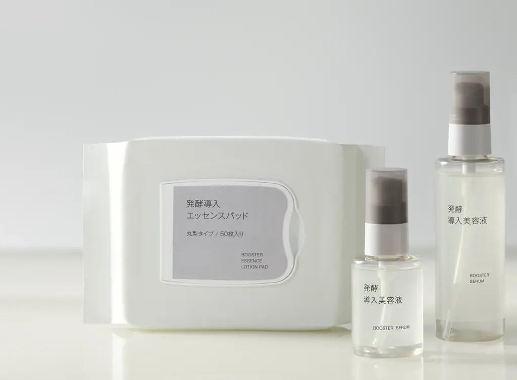 無印良品の新発酵導入エッセンスパッドが8月6日発売、3機能搭載で手軽に保湿ケア