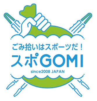 eスポーツ×ごみ拾いで沖縄県を楽しくキレイに！「OKINAWA CLEAN CHALLENGE CUP 2025」開催決定～8月30日・第1回予選『沖縄STAGE』からスタート～ 画像 4