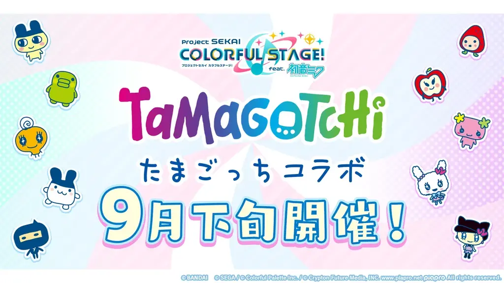 『プロジェクトセカイ カラフルステージ！ feat. 初音ミク』吉田夜世さん、大沼パセリさんによる書き下ろし楽曲提供や「ペルソナ５ ザ・ロイヤル」タイアップ、「たまごっち」コラボなど多くの新情報を公開 画像 8