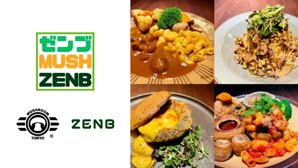 日本初のマッシュルーム料理専門店「MUSHROOM TOKYO」とZENBがコラボ！インスタグラマー・まいてぃ遥さんプロデュースによる特別イベントを開催 画像 1
