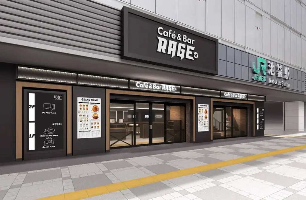 Café&Bar RAGE STで『山手線環状運転100周年』を記念して期間限定バーガーを販売します! 画像 5