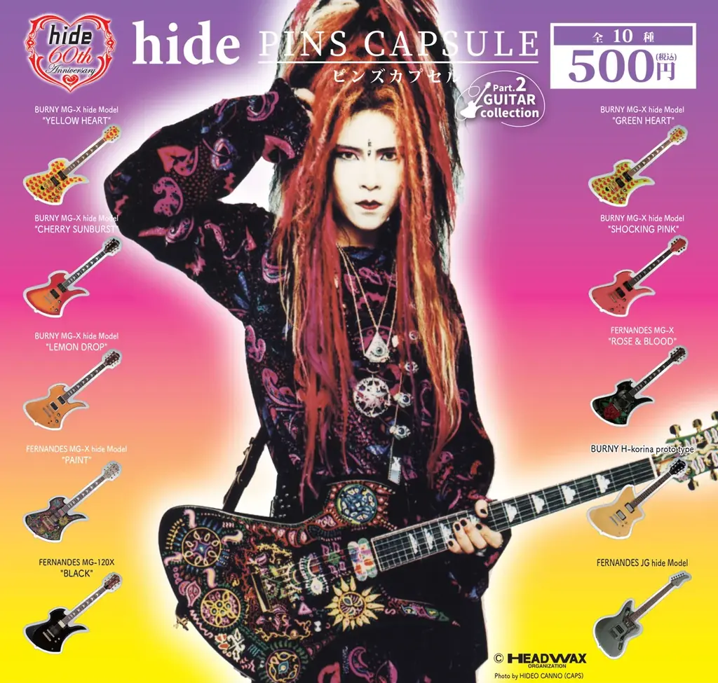 アーティストのアルバムジャケットやロゴをデザインしたピンズカプセルトイシリーズ『THE ARTIST COLLECTION』「hide」2企画同時の再販売が決定! 画像 4