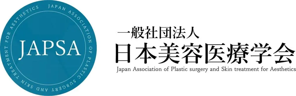 【11月14日(金)】第2回 日本美容医療学会 学術総会に、ハーバード大学医学部・安原進吾先生の招聘決定 – 世界の最前線で老化と再生医療に挑む科学者が登壇！ 画像 10