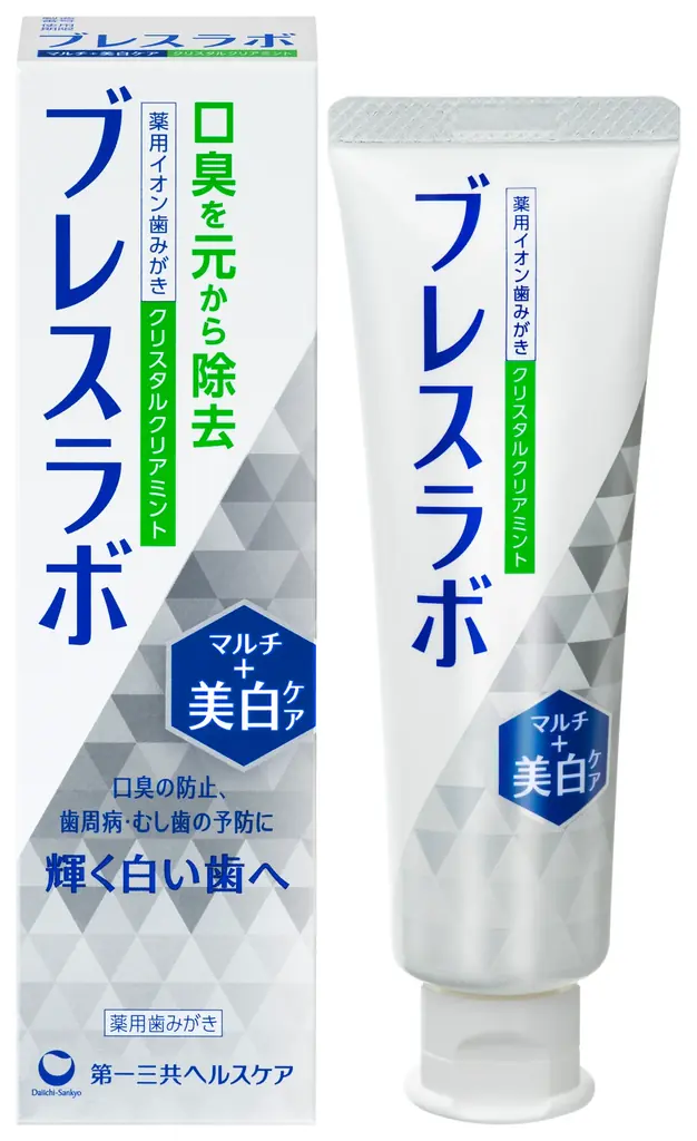“口の中と息がキレイだと牛乳がおいしい”を体験者の99％が実感！！＼この結果を信じる派？信じない派？／7/28～8/25 Xキャンペーン実施 これからは飲食前にもブレスラボ、が新常識に？！ 画像 1