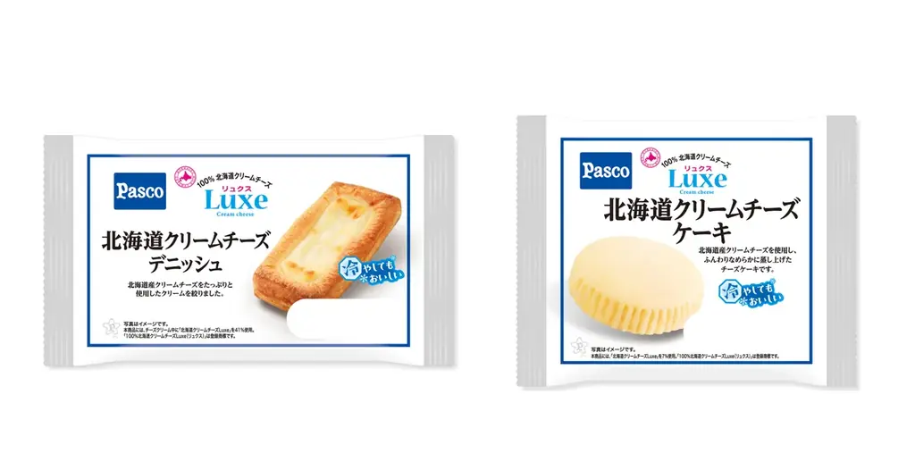 2025年8月限定！北海道クリームチーズ「Luxe」使用の夏向け新スイーツ登場