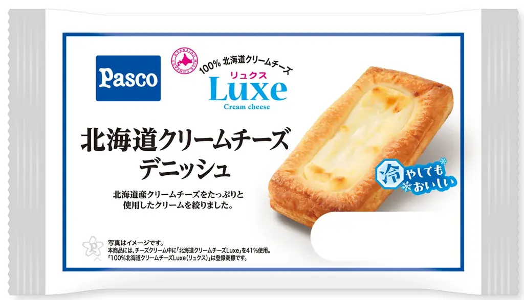 100%北海道クリームチーズ「Luxe(リュクス)」とコラボした菓子パン・洋菓子2アイテム、夏季1カ月限定発売 画像 2