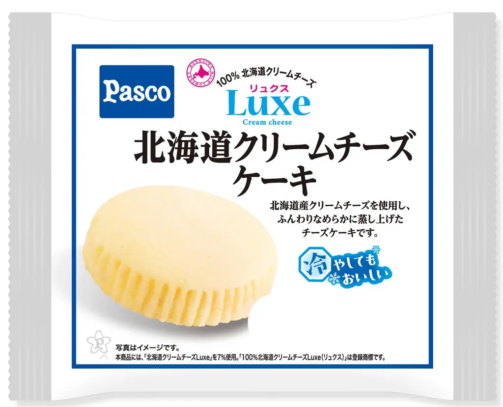 100%北海道クリームチーズ「Luxe(リュクス)」とコラボした菓子パン・洋菓子2アイテム、夏季1カ月限定発売 画像 3