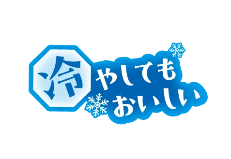 100%北海道クリームチーズ「Luxe(リュクス)」とコラボした菓子パン・洋菓子2アイテム、夏季1カ月限定発売 画像 4