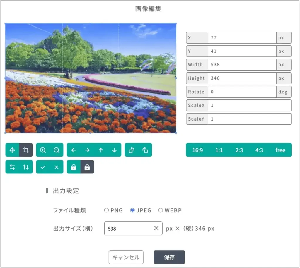 ヘッドレスCMS「Opera CMS」を正式リリース AI機能搭載!ウェブの表現をもっと自由に、もっと手軽に 画像 5