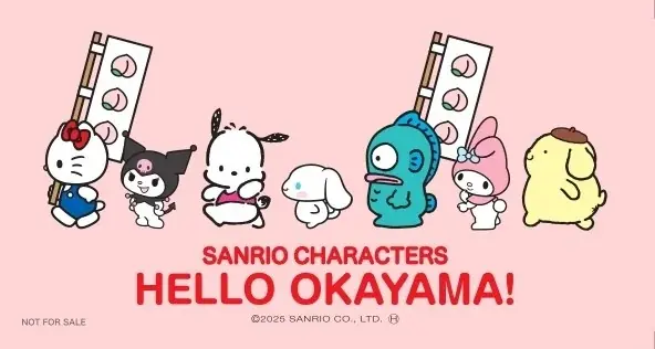 <杜の街グレースからのお知らせ>「サンリオキャラクターズ ハートフルフェス in 岡山・杜の街グレース」オリジナル限定グッズ プレゼントキャンペーン開催中 画像 5