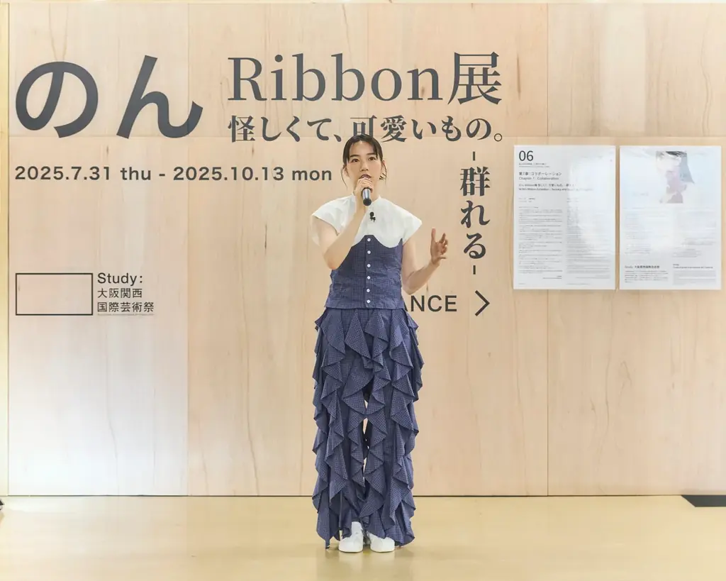 俳優・アーティスト のん が手がける「のん Ribbon展 怪しくて、可愛いもの。-群れる-」7月31日〜10月13日 国立民族学博物館で開催。「可愛くて、不気味」な世界観を表現 画像 3