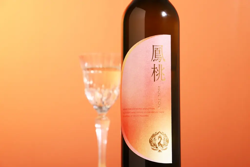 山梨県産完熟桃100％で造るデザートワイン「鳳桃 -houtou-」を販売開始 画像 3