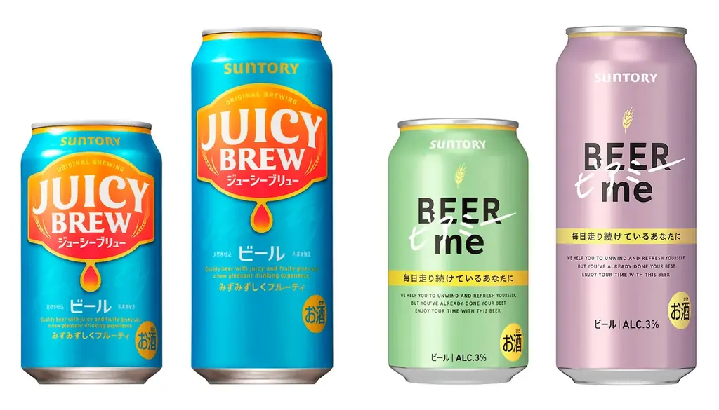 2025年8月19日発売！サントリー地域限定ビール新登場