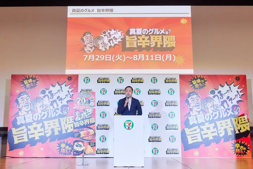 【イベント事後レポート】“激辛あみーゴ” 鈴木亜美さんが”スパイスコーデ”で登場!セブン-イレブン『真夏のグルメ 旨辛界隈』発表会 画像 2
