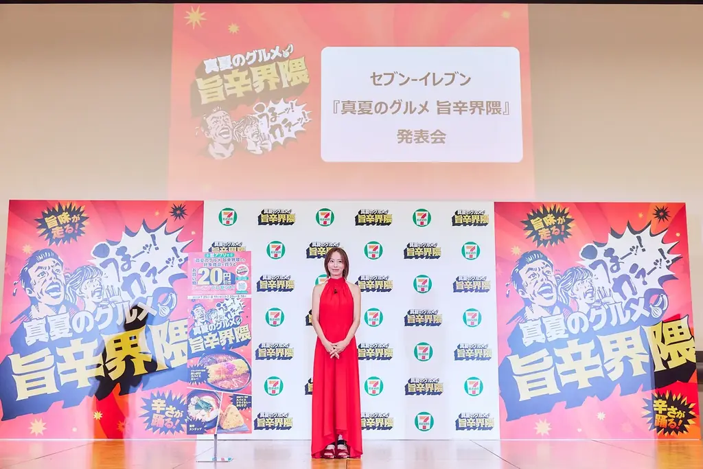 【イベント事後レポート】“激辛あみーゴ” 鈴木亜美さんが”スパイスコーデ”で登場!セブン-イレブン『真夏のグルメ 旨辛界隈』発表会 画像 3