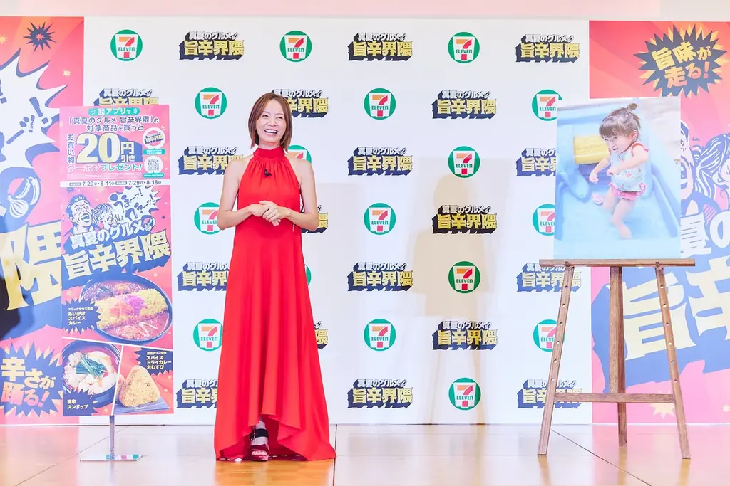 【イベント事後レポート】“激辛あみーゴ” 鈴木亜美さんが”スパイスコーデ”で登場!セブン-イレブン『真夏のグルメ 旨辛界隈』発表会 画像 4