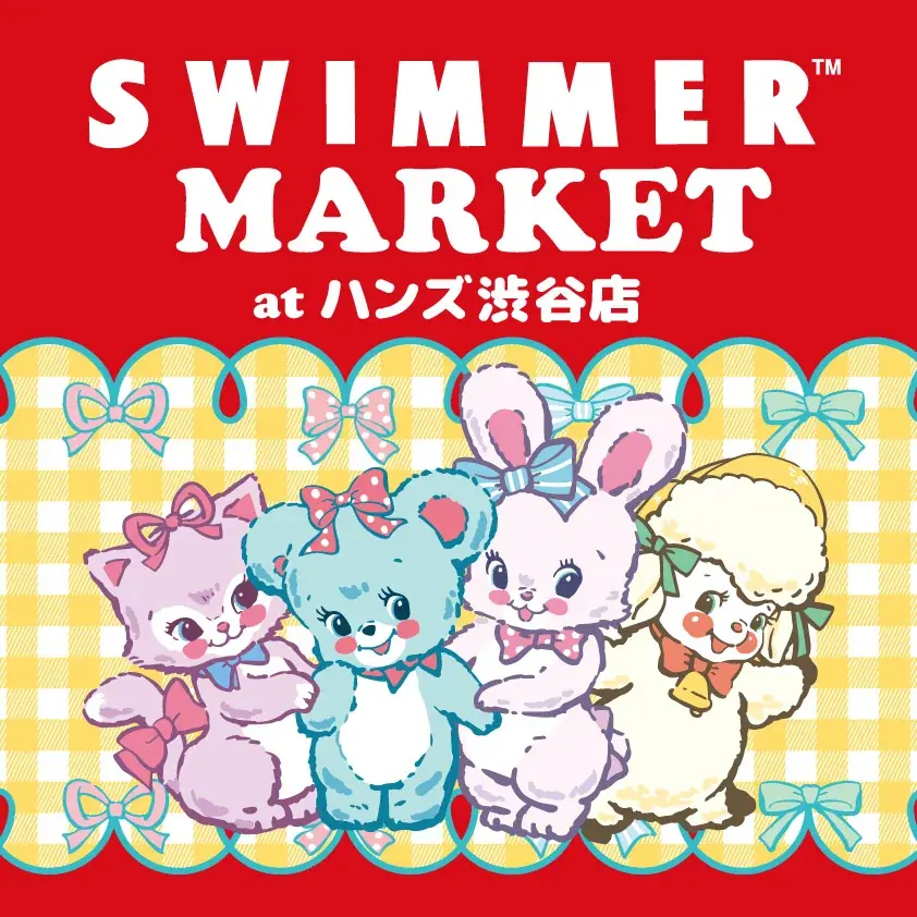 2025年7月31日スタート！ハンズ渋谷でSWIMMER MARKET開催