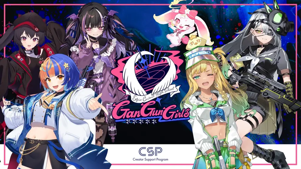 7月30日開始！GanGun GirlsがKADOKAWAのCSP利用で活動拡大