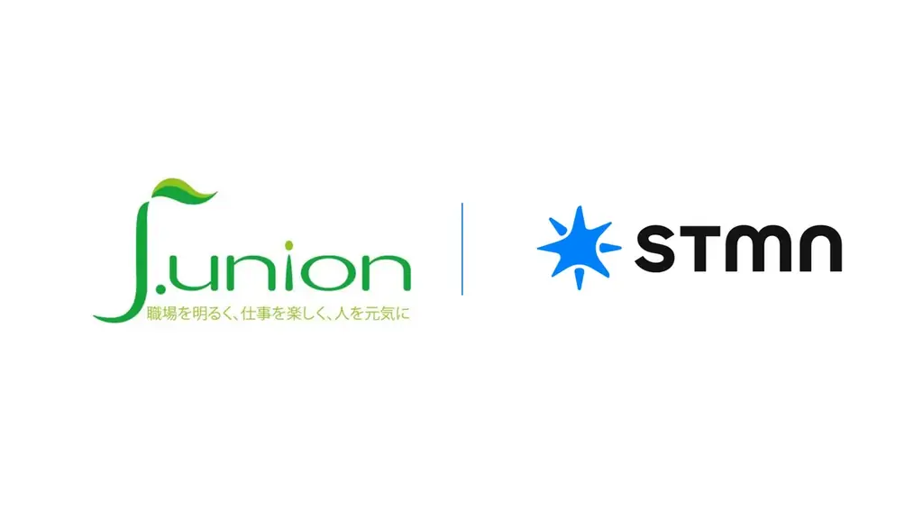 2025年7月30日開始 スタメンとj.unionが労働組合支援で協業