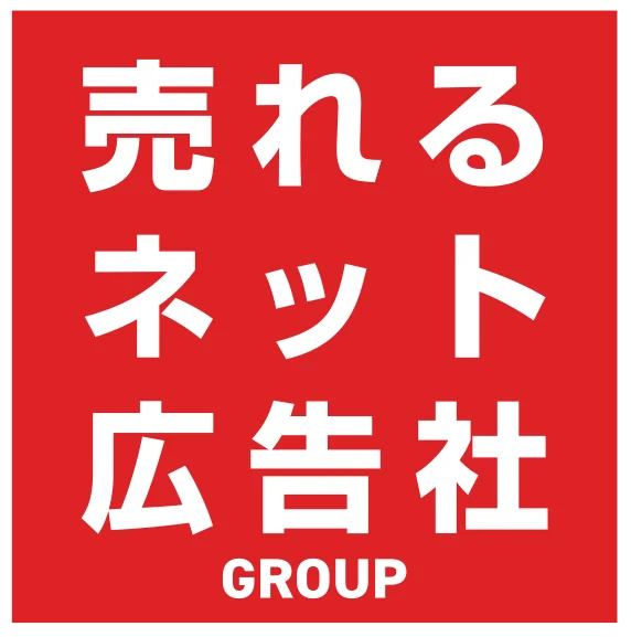 【市場への宣戦布告】 売れるネット広告社グループ(9235) 、“1兆円TikTok Shop市場”の完全制圧に王手!“上場企業同士の最強タッグ結成”、フルッタフルッタ(2586)と歴史的提携! 画像 4