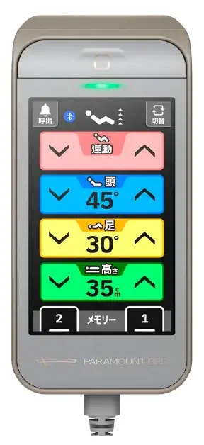 療養環境に寄り添う在宅向け介護ベッド「楽匠Fit」シリーズを発売 画像 3