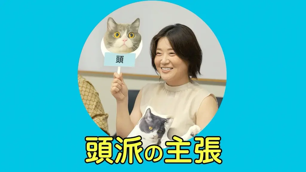 【全国の猫好き必見！】猫吸い人気ランキング　気になる1位は「頭」！？【検証】猫吸いで最も人気がある部位はどこなのか！？7月30日（水）から公開！ 画像 7