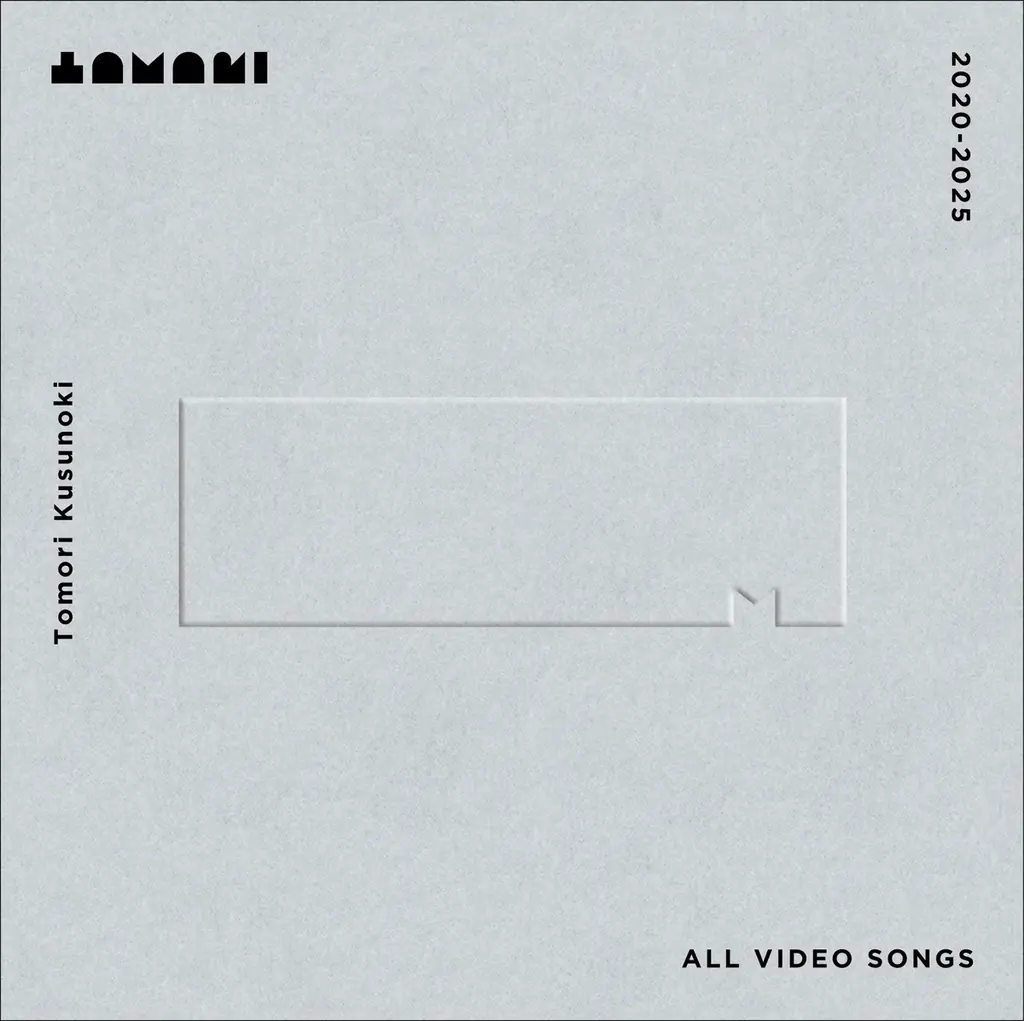 楠木ともり、東名阪Zeppツアー完走！メジャーデビュー5周年を記念した映像商品「ALL VIDEO SONGS 2020-2025」ジャケット写真が公開！ 画像 10