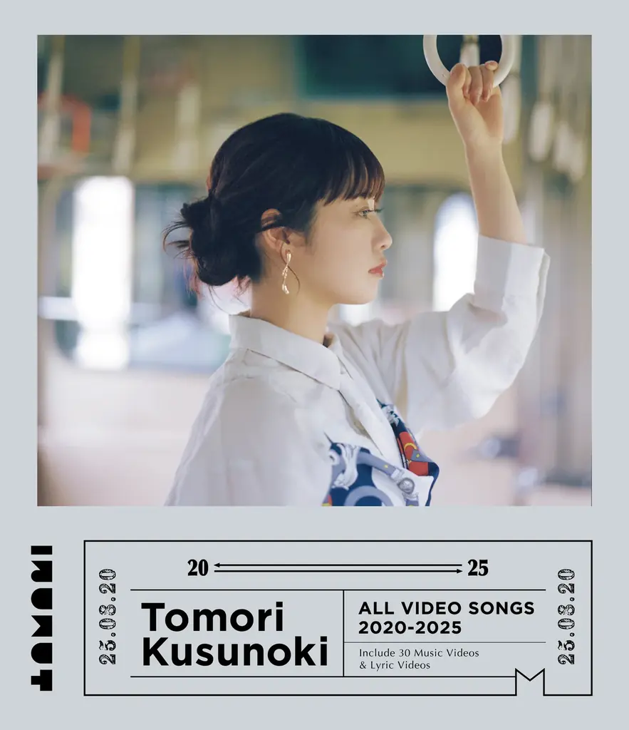 楠木ともり、東名阪Zeppツアー完走！メジャーデビュー5周年を記念した映像商品「ALL VIDEO SONGS 2020-2025」ジャケット写真が公開！ 画像 15