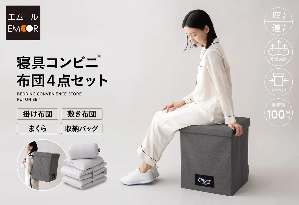 10人いたら8人は多分不要なこだわり満載!?これは誰のための寝具なのか?ややマニアックなこだわりがつまった寝具を集めた”体験フェア”を青山で開催! 画像 6